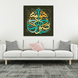 Islamic Wall Art Calligraphy Paintings Prints And Poster Canvas Hd Photo Print (Free Shipping)