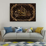 Islamic Wall Art Calligraphy Paintings Prints And Poster Canvas Hd Photo Print (Free Shipping)