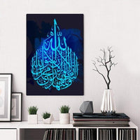 Islamic Wall Art Calligraphy Paintings Prints And Poster Canvas Hd Photo Print (Free Shipping)