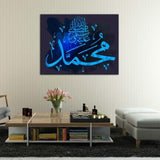 Islamic Wall Art Calligraphy Paintings Prints And Poster Canvas Hd Photo Print (Free Shipping)