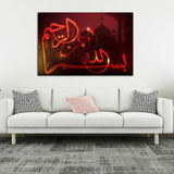 Islamic Wall Art Calligraphy Paintings Prints And Poster Canvas Hd Photo Print (Free Shipping)