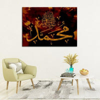 Islamic Wall Art Calligraphy Paintings Prints And Poster Canvas Hd Photo Print (Free Shipping)