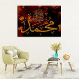 Islamic Wall Art Calligraphy Paintings Prints And Poster Canvas Hd Photo Print (Free Shipping)