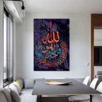 Islamic Wall Art Calligraphy Paintings Prints And Poster Canvas Hd Photo Print (Free Shipping)