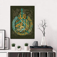 Islamic Wall Art Calligraphy Paintings Prints And Poster Canvas Hd Photo Print (Free Shipping)