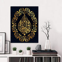 Islamic Wall Art Calligraphy Paintings Prints And Poster Canvas Hd Photo Print (Free Shipping)