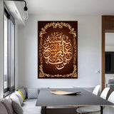 Islamic Wall Art Calligraphy Paintings Prints And Poster Canvas Hd Photo Print (Free Shipping)